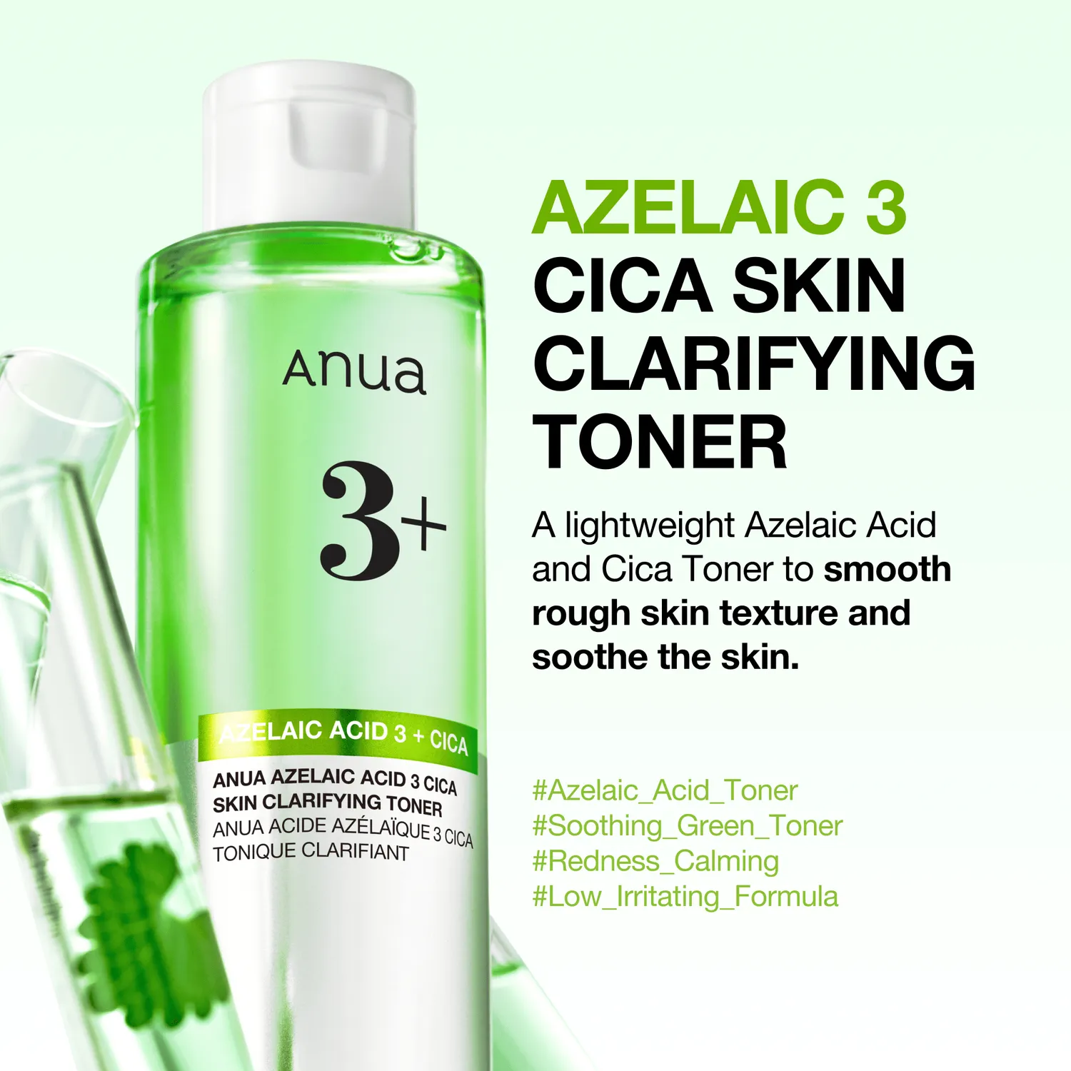 ANUA Redness Soothing Duo coffret 2 soins anti-rougeurs