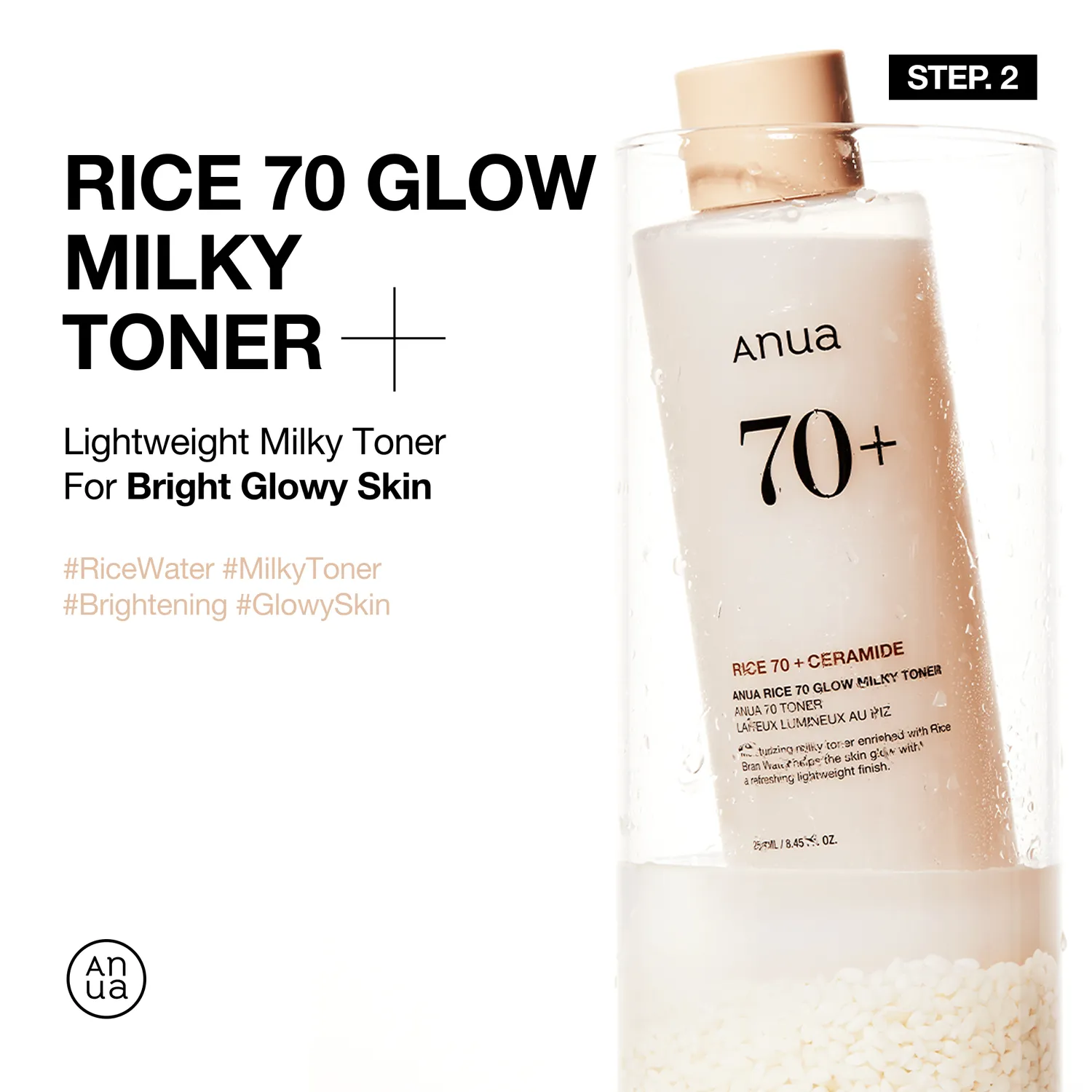 Anua Rice coffret nourrissant riz peaux sèches teint terne