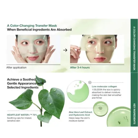 Anua Heartleaf 70 Collagen Mask hydrogel apaisant